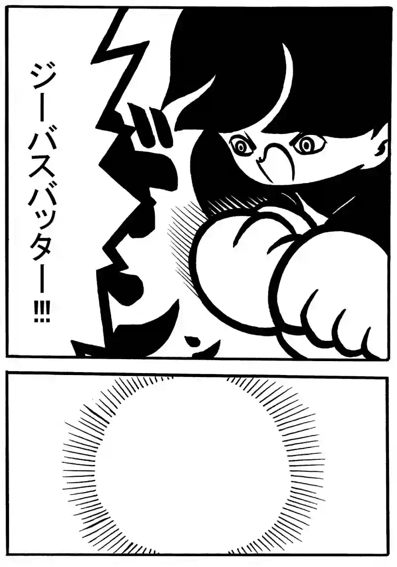 １－③
