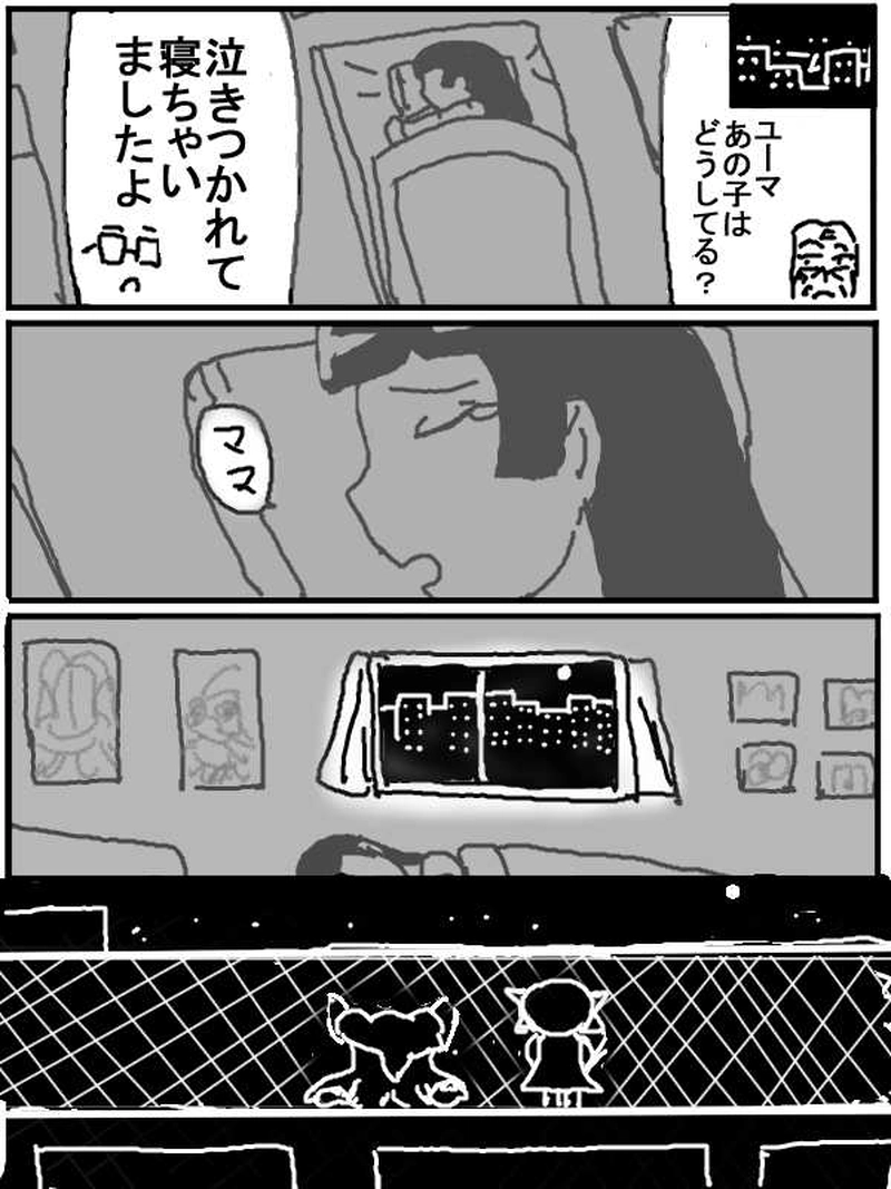 シロン来襲Bパート