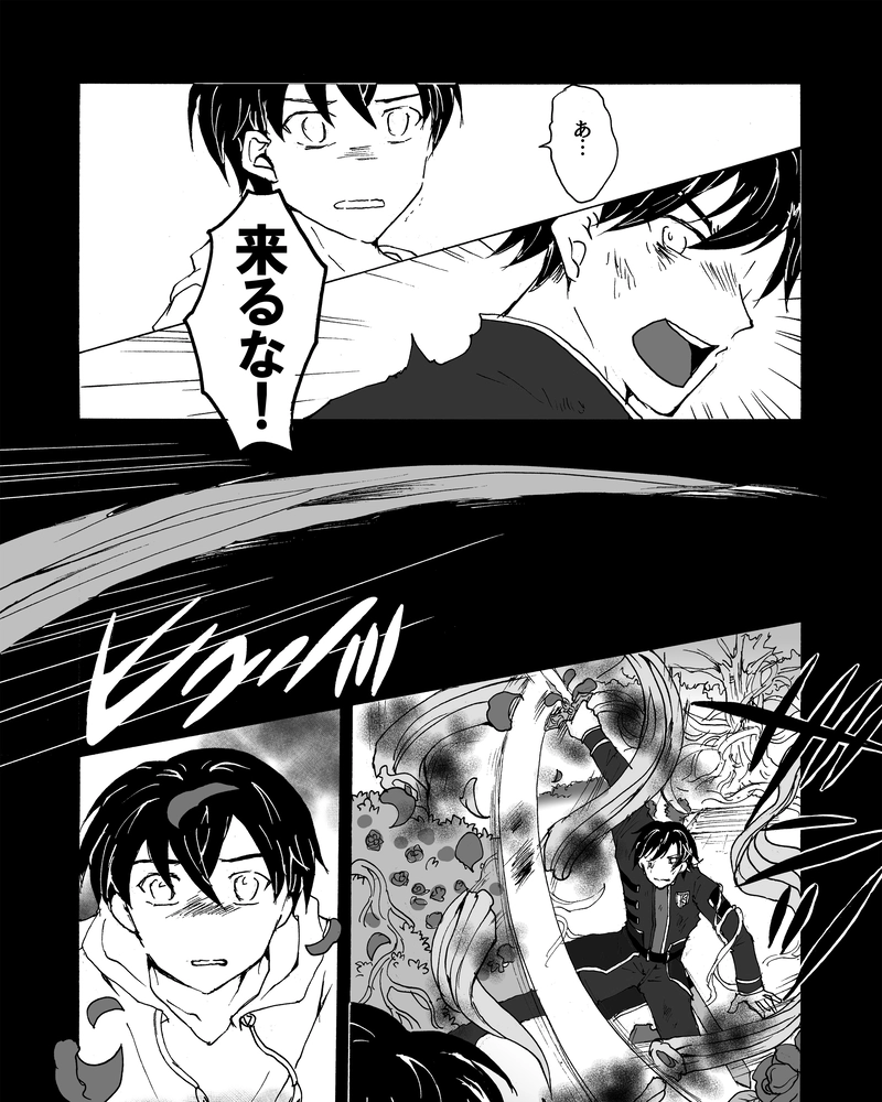 episode31.　花の戦争