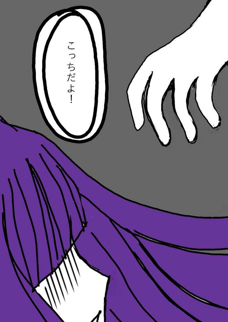 ヴァンパイア星人19