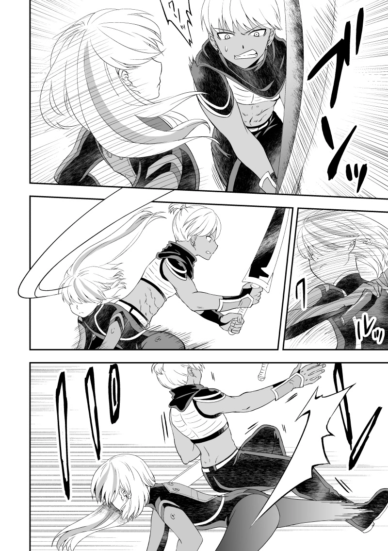 ep.6「大厄災②」