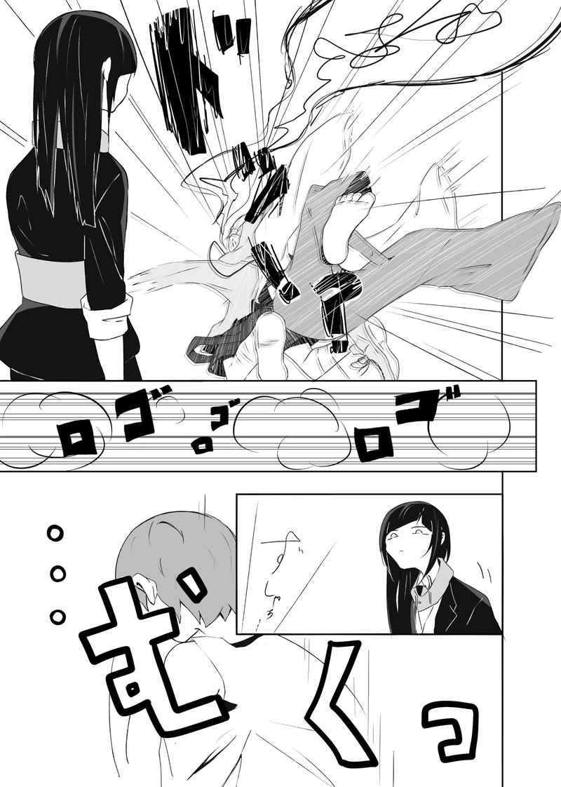 3歩目「STEP」①