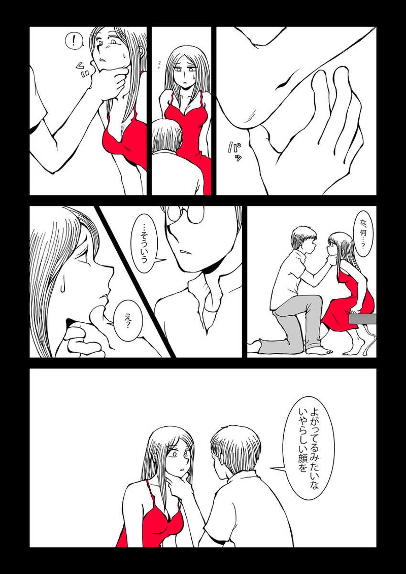 カメラおとこさんの話