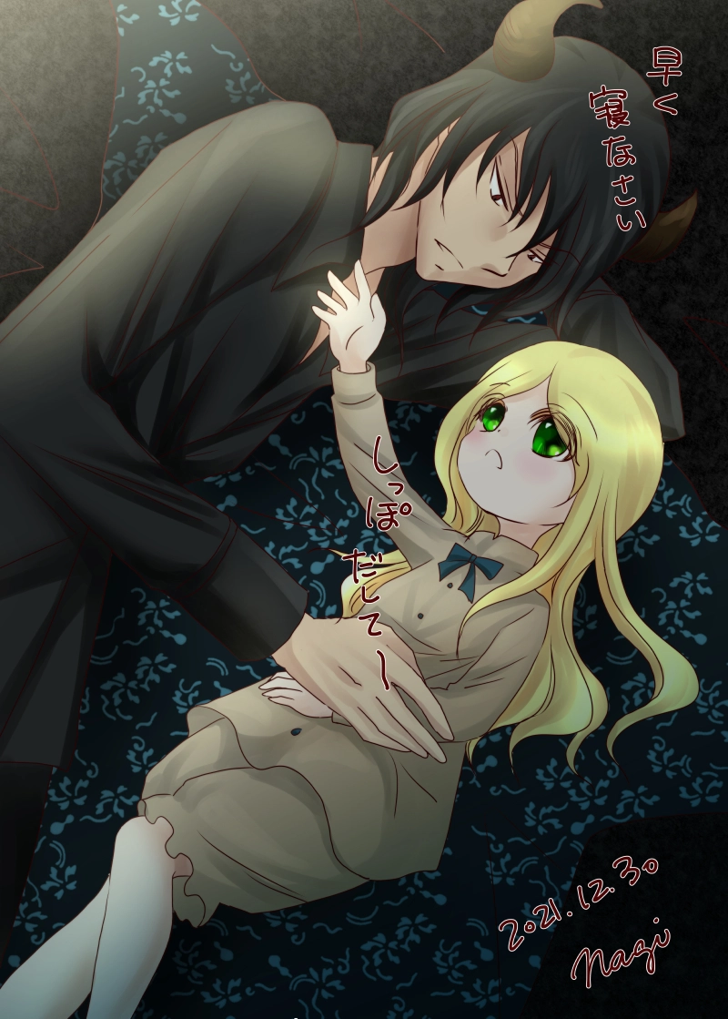 017.嫁が釣れます