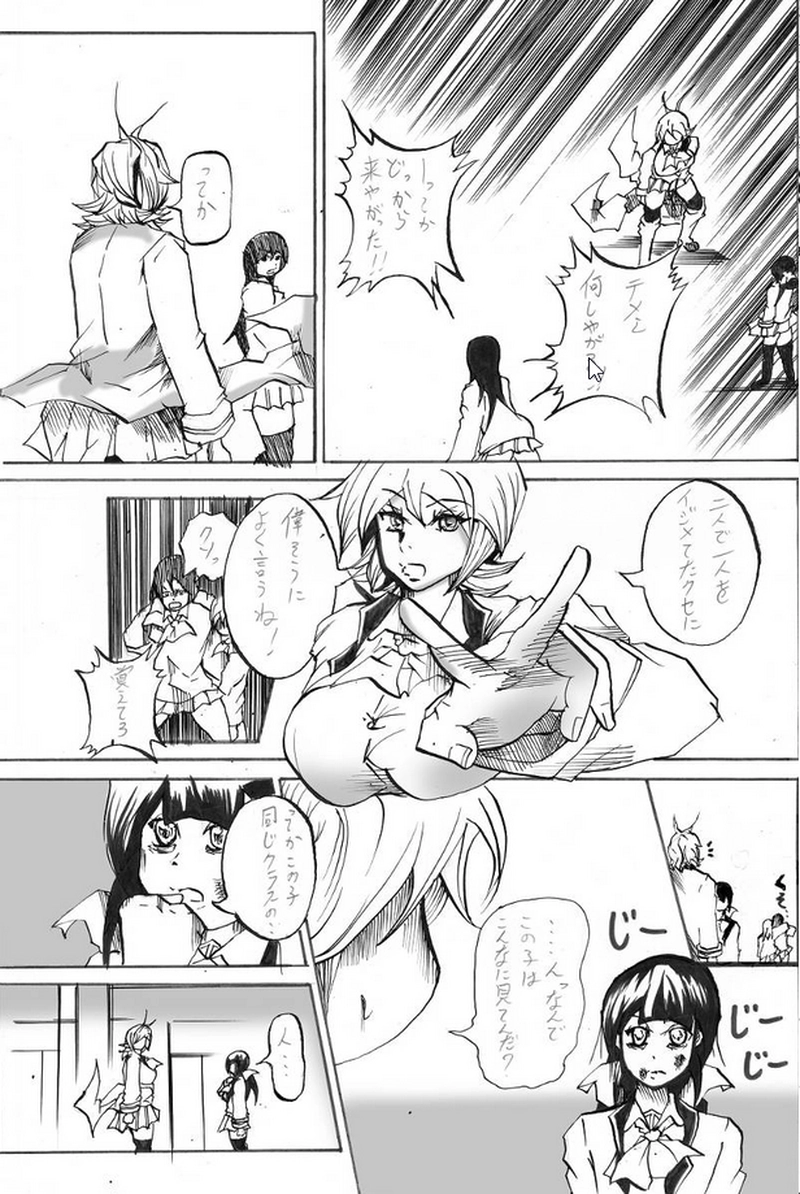 ソニックバードロンド【Vol:1】