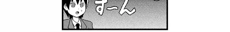 四コマ　四本
