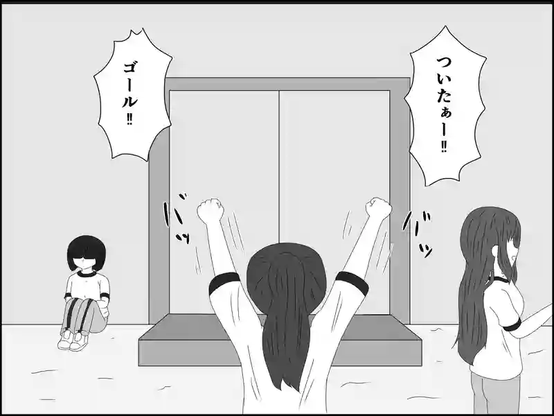４３話：気持ちの変化に気付く友