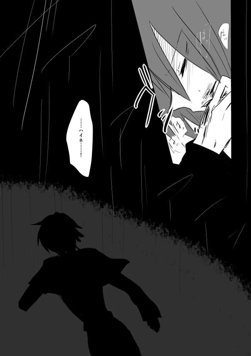 ep14「DISTORTIONCITY」 -歪みの街