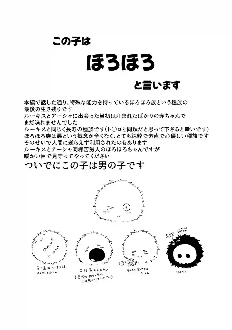 あなたに幸あれ
