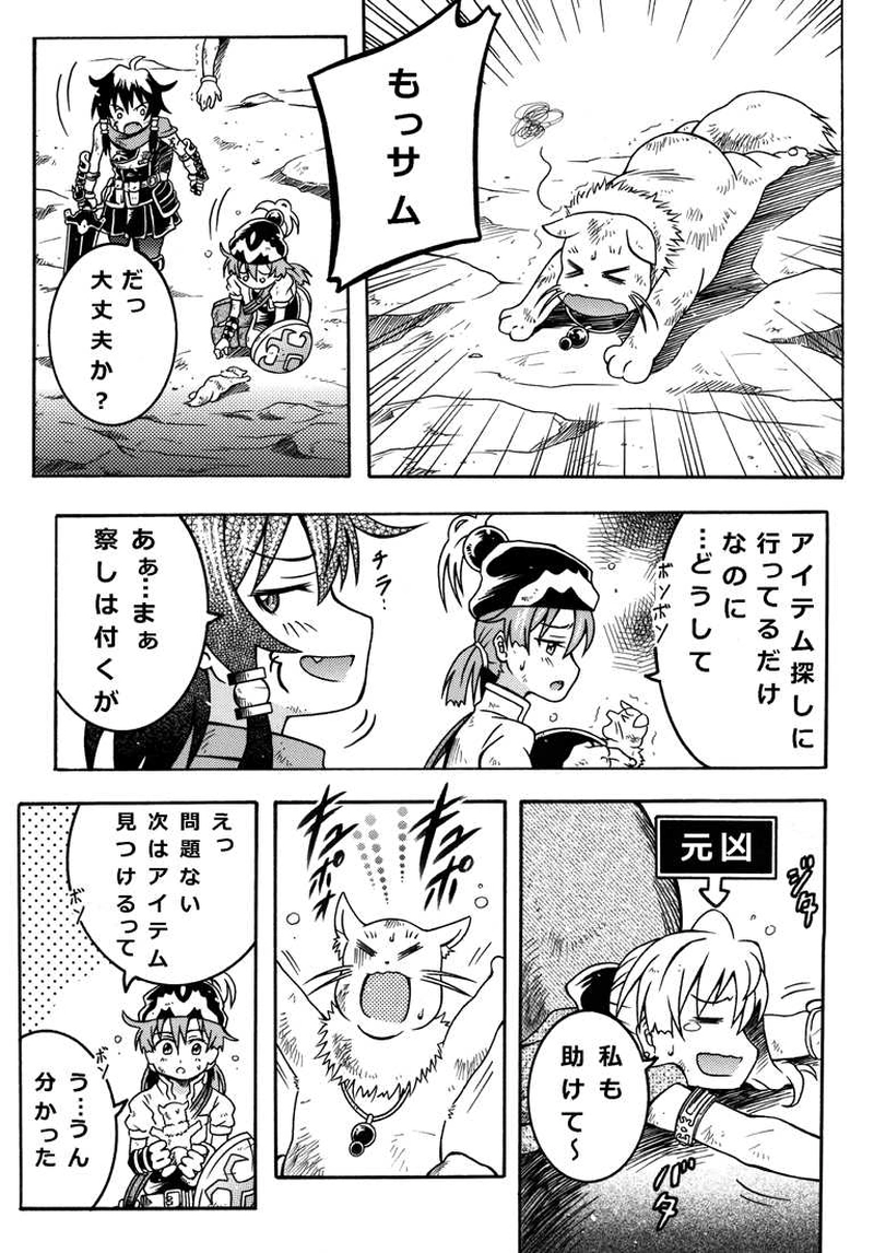 #9「もっサム」