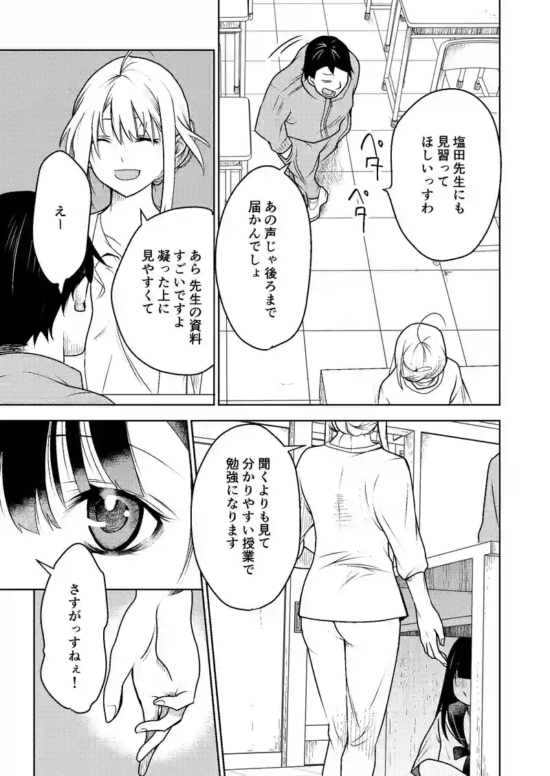 ８話