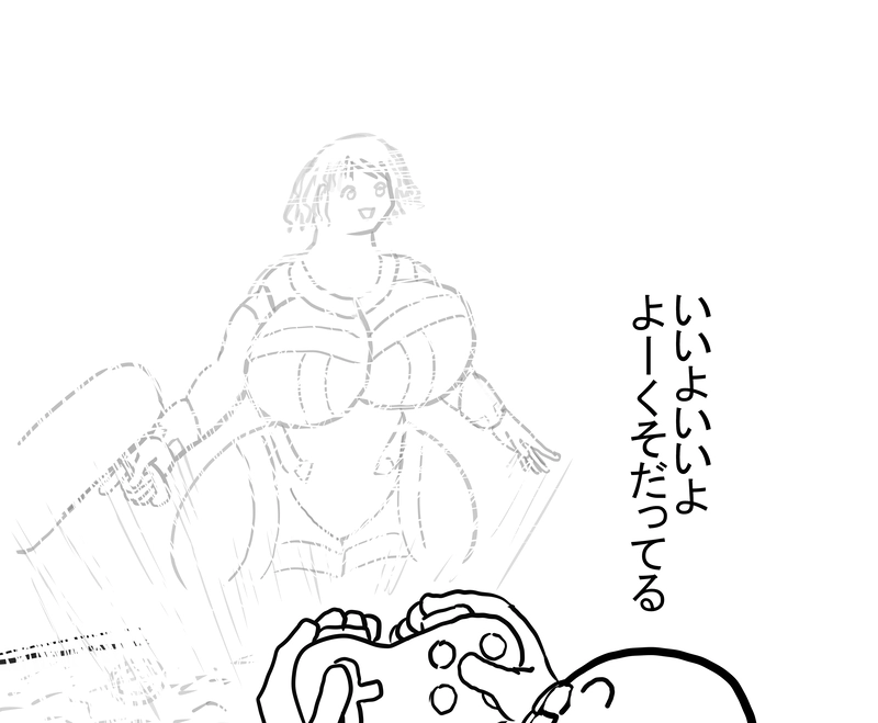 ディセントランド