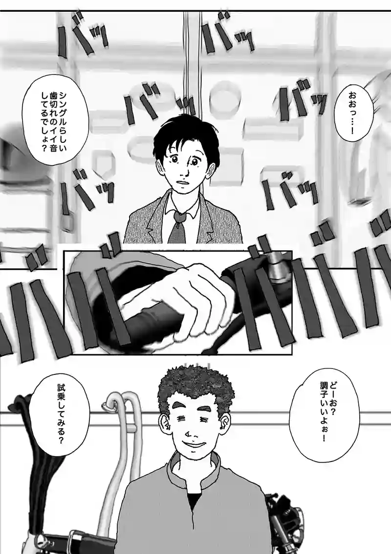 ~木曜日の午前~ 1991