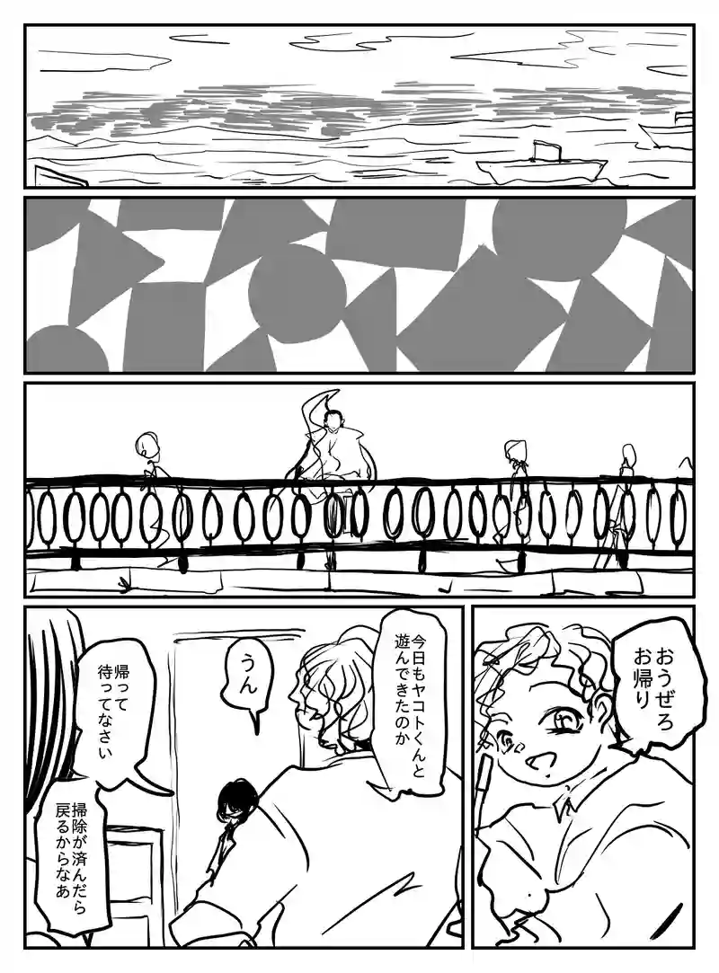 2-84