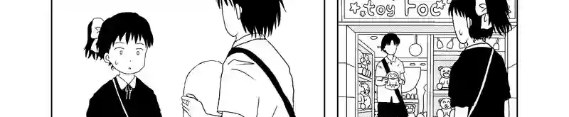 認知の歪み