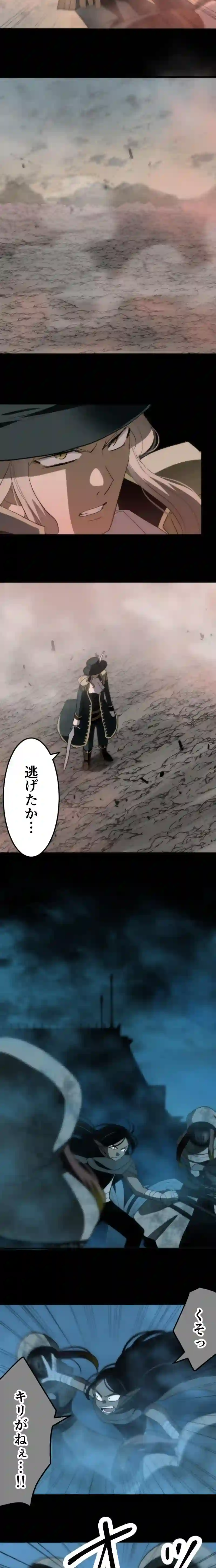 CASE100　咎人たちの最後-20
