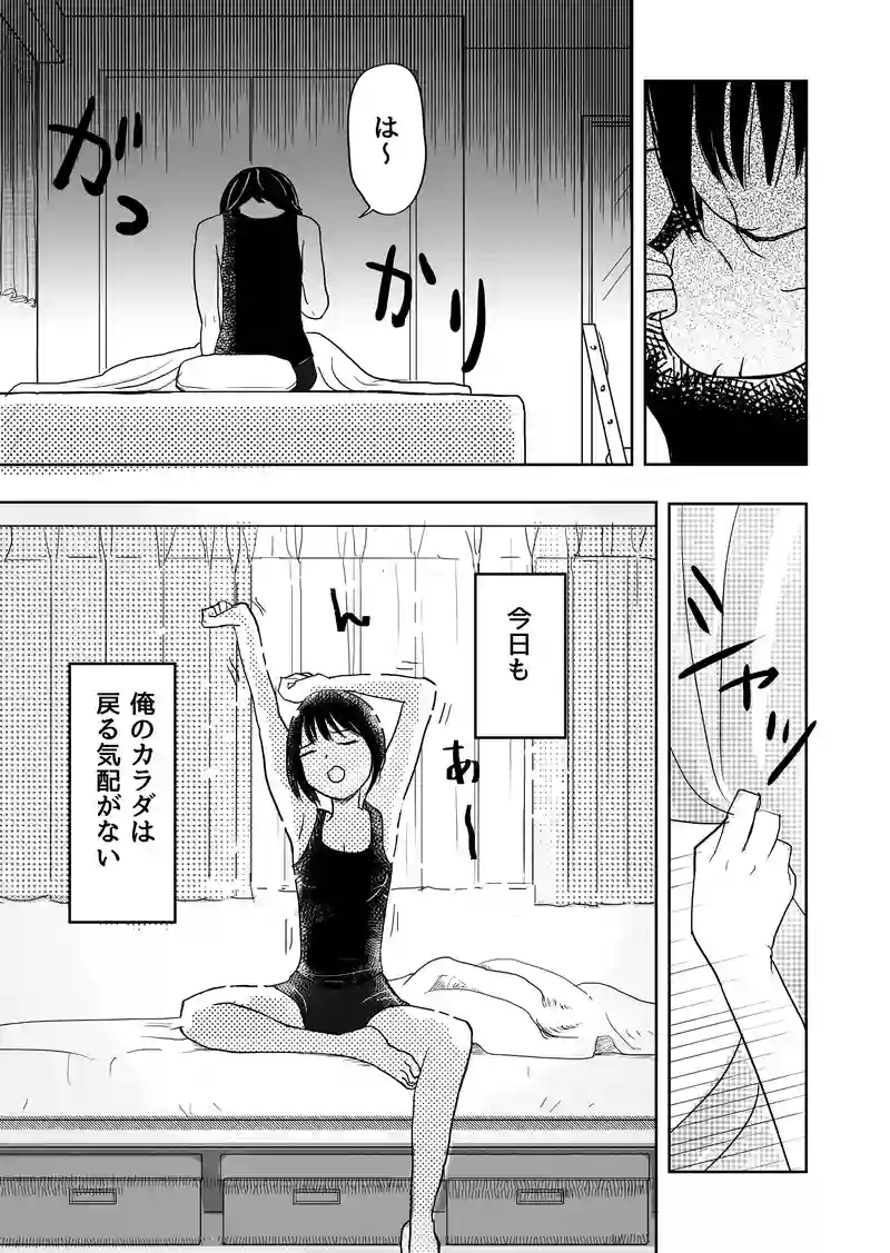 1話の（１）