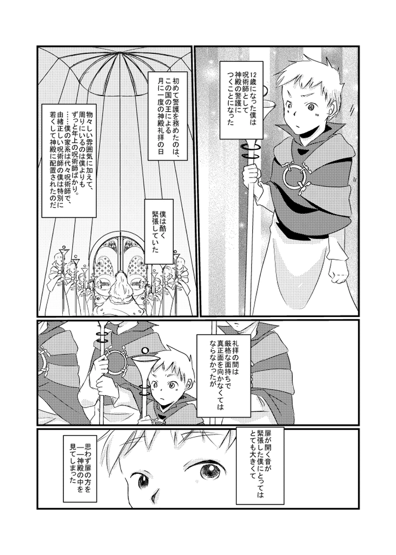 ７．すでに知らないかつての恋