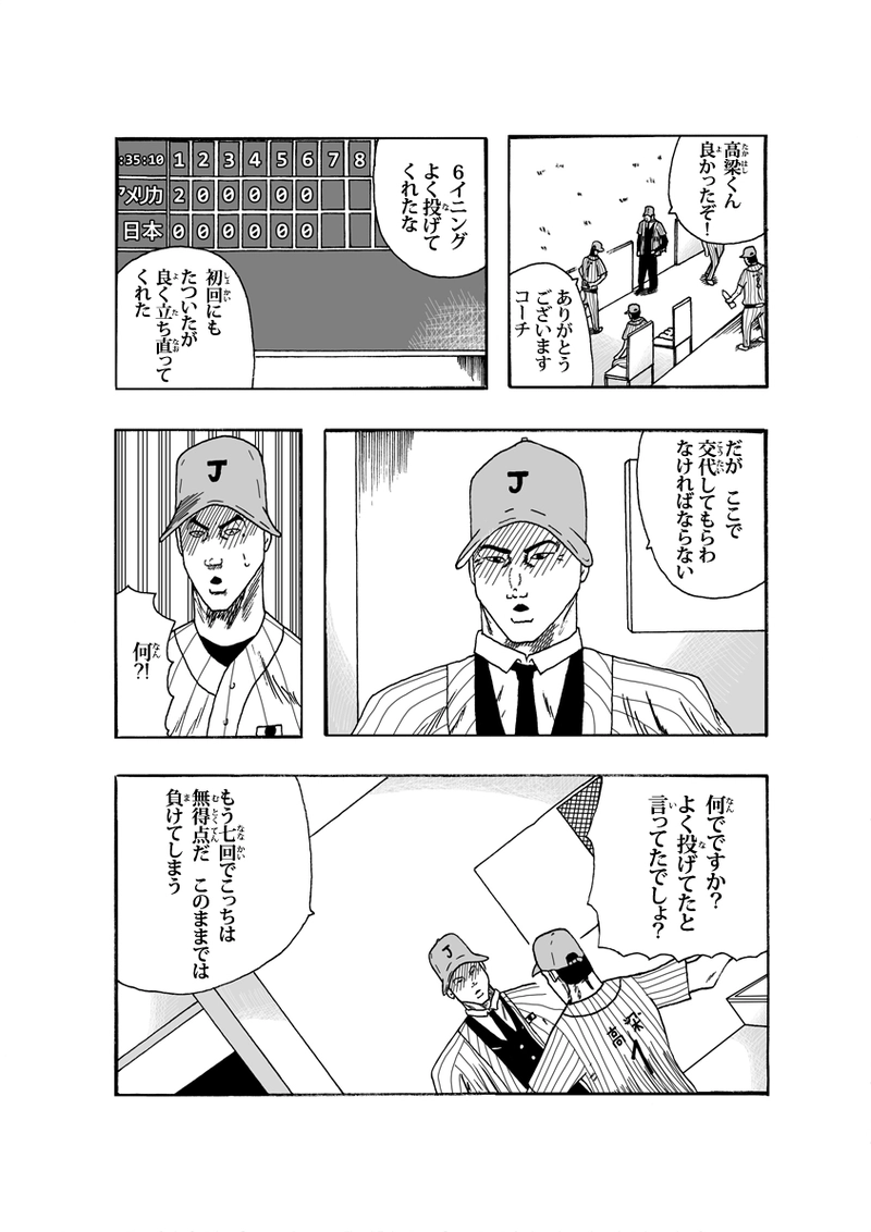 ギャランティス