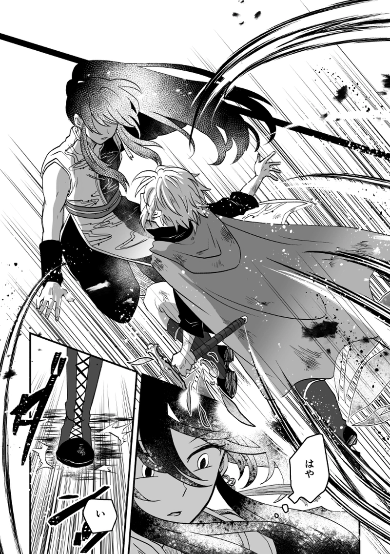 第56話：ゲートウェイ