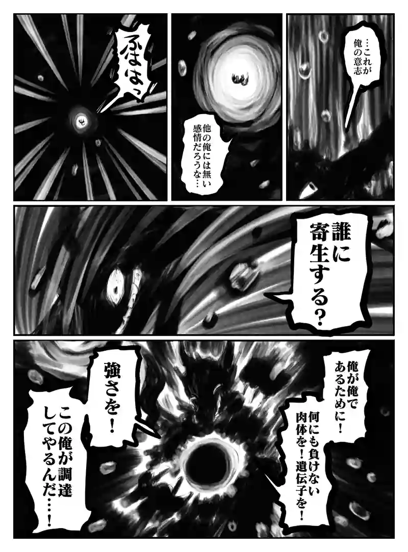 2-92