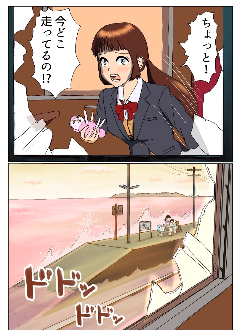 第4話　狂おしく刻む時