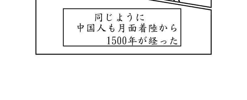 第二話