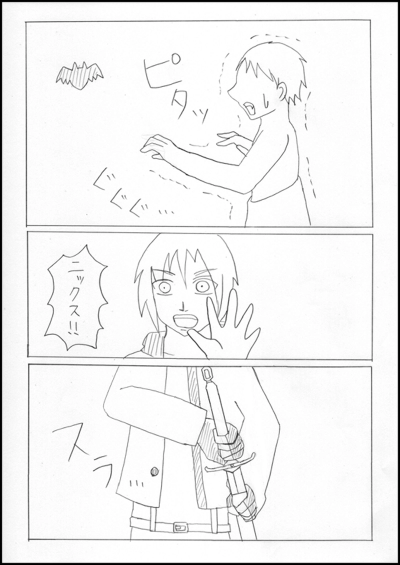 ノワール過去編No.1：出会い