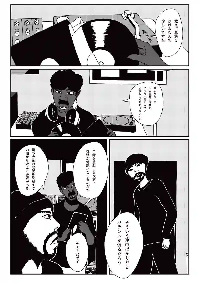 01.Night Again