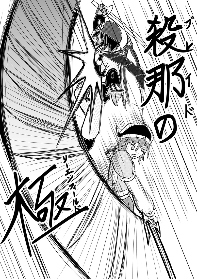 EP20『Believe(2)』