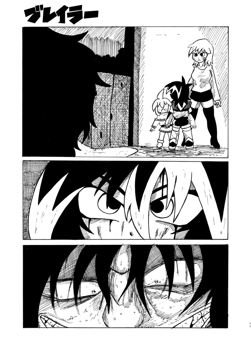 第5話 悪魔襲来