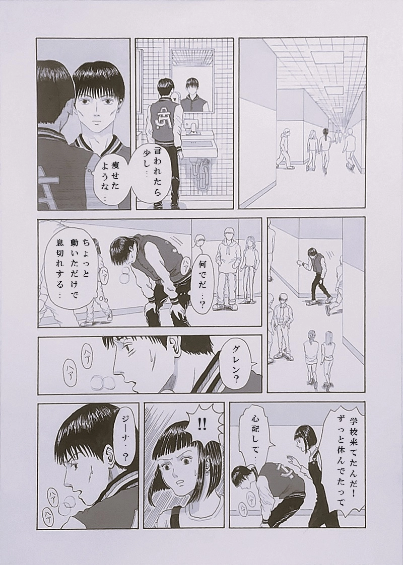 SOLISTE（ソリスト）