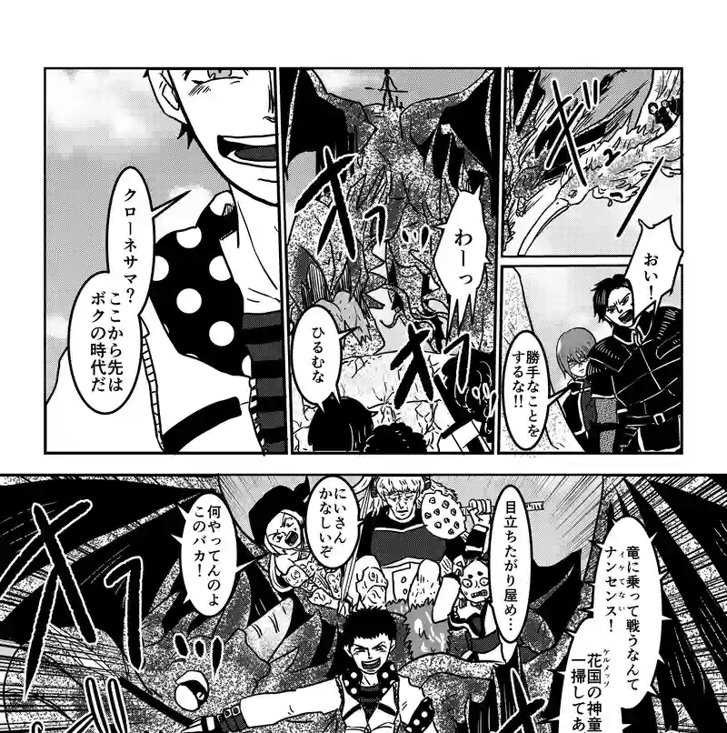 ４話　Ｑ！人を殺すのは仕方がないのか？①