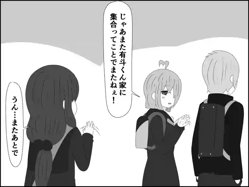 ２１３話：時間は有効的に