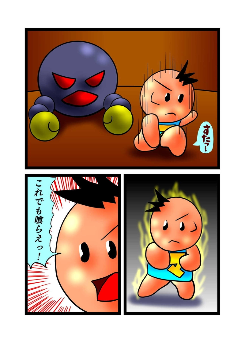 単純人類マツノの不思議な冒険　マツノ編