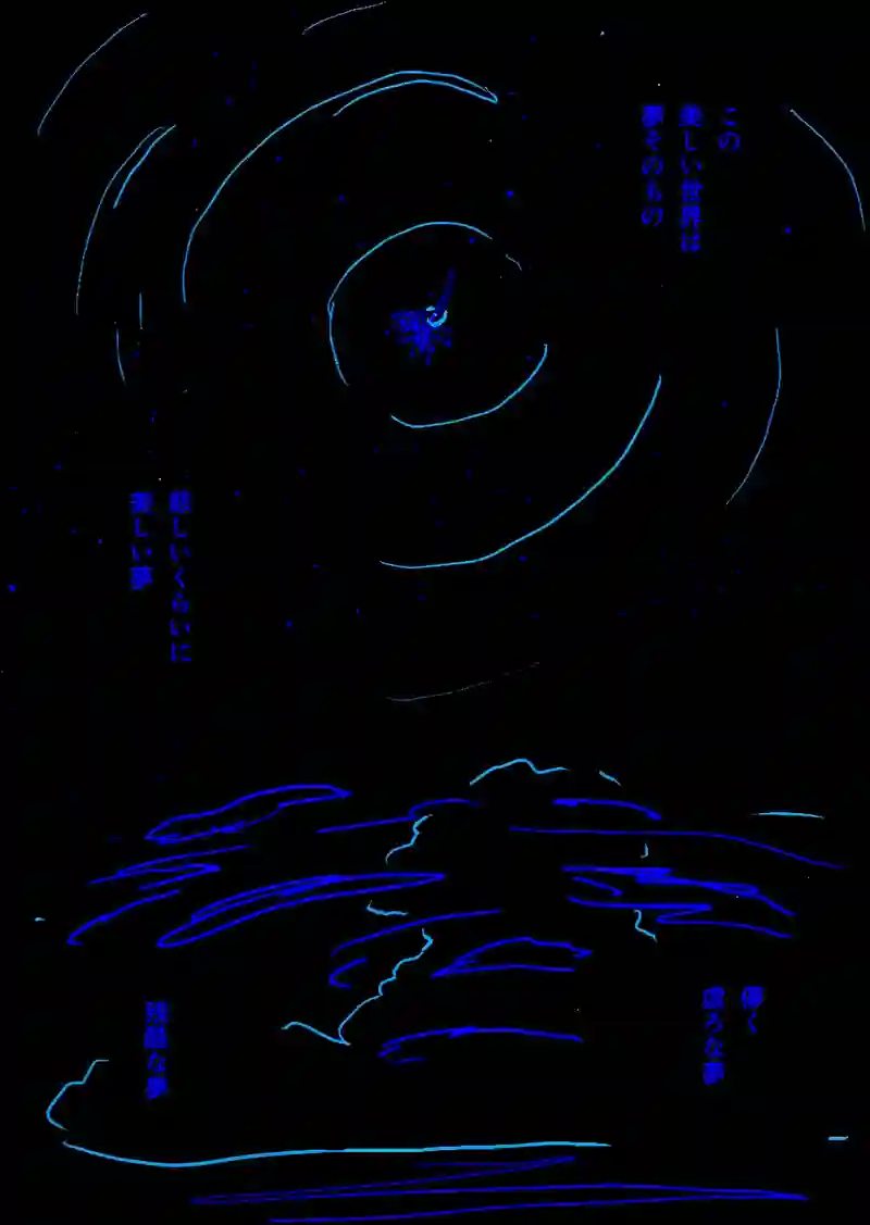 Episopde:01 夢の終わり