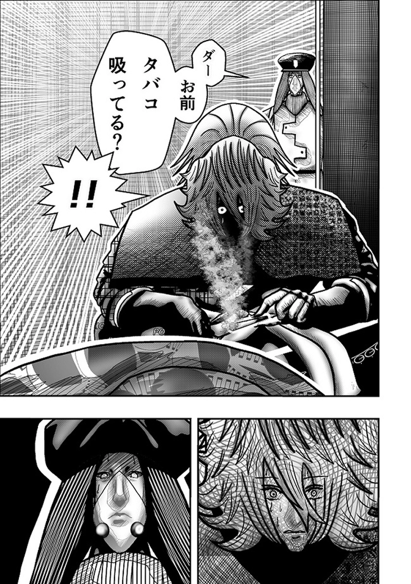 キツい喫煙　１本目　裏切りの発煙塔