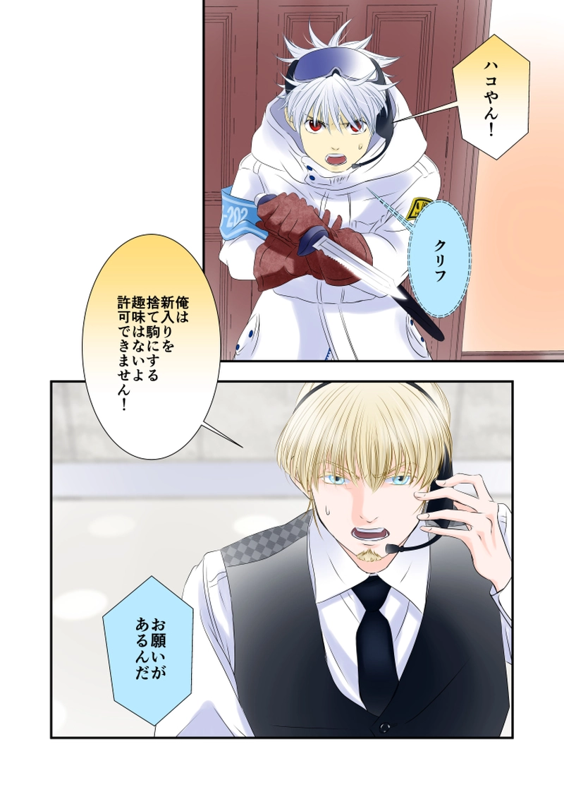 4　意味のある暗闇