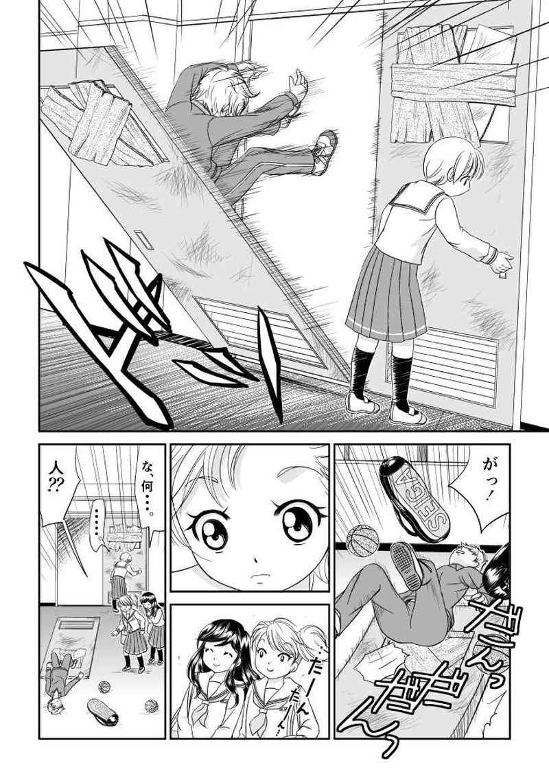 りまバス！第１話