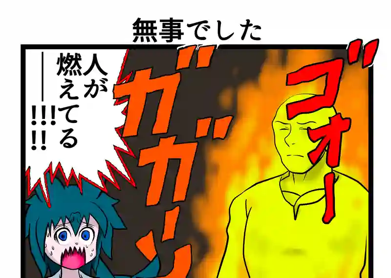 四コマ　2本