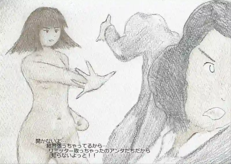 降り姫14
