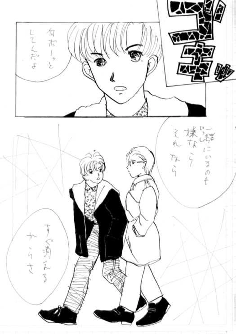 気ながな卵たち