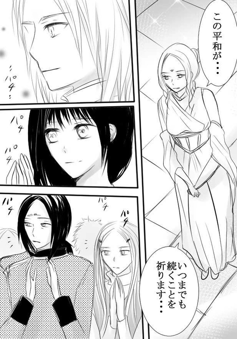 第３話　共に生きる人々　前編