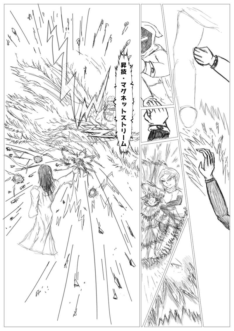 第六話 魔の塔の攻略…の巻 その43