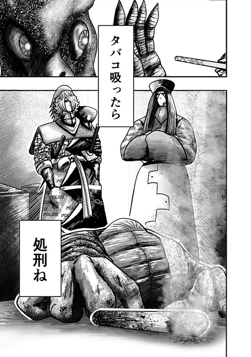 キツい喫煙　１本目　裏切りの発煙塔