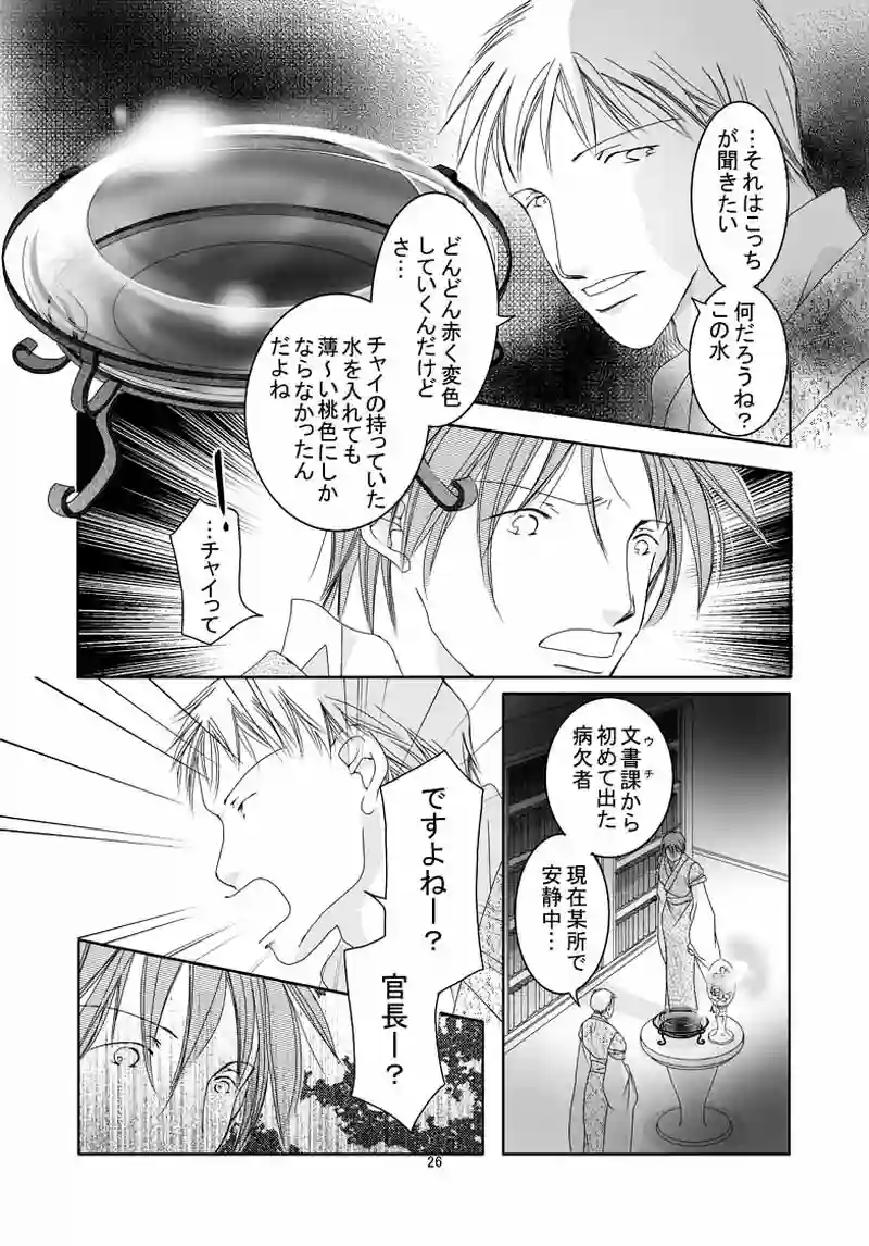 №21（2）