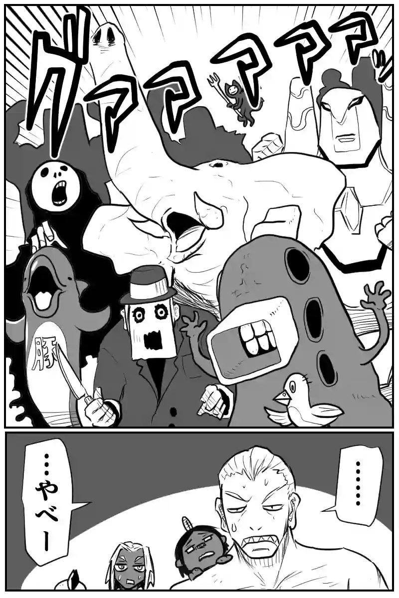 第二十九話Ａパート