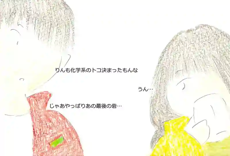 LAP.334 異空間