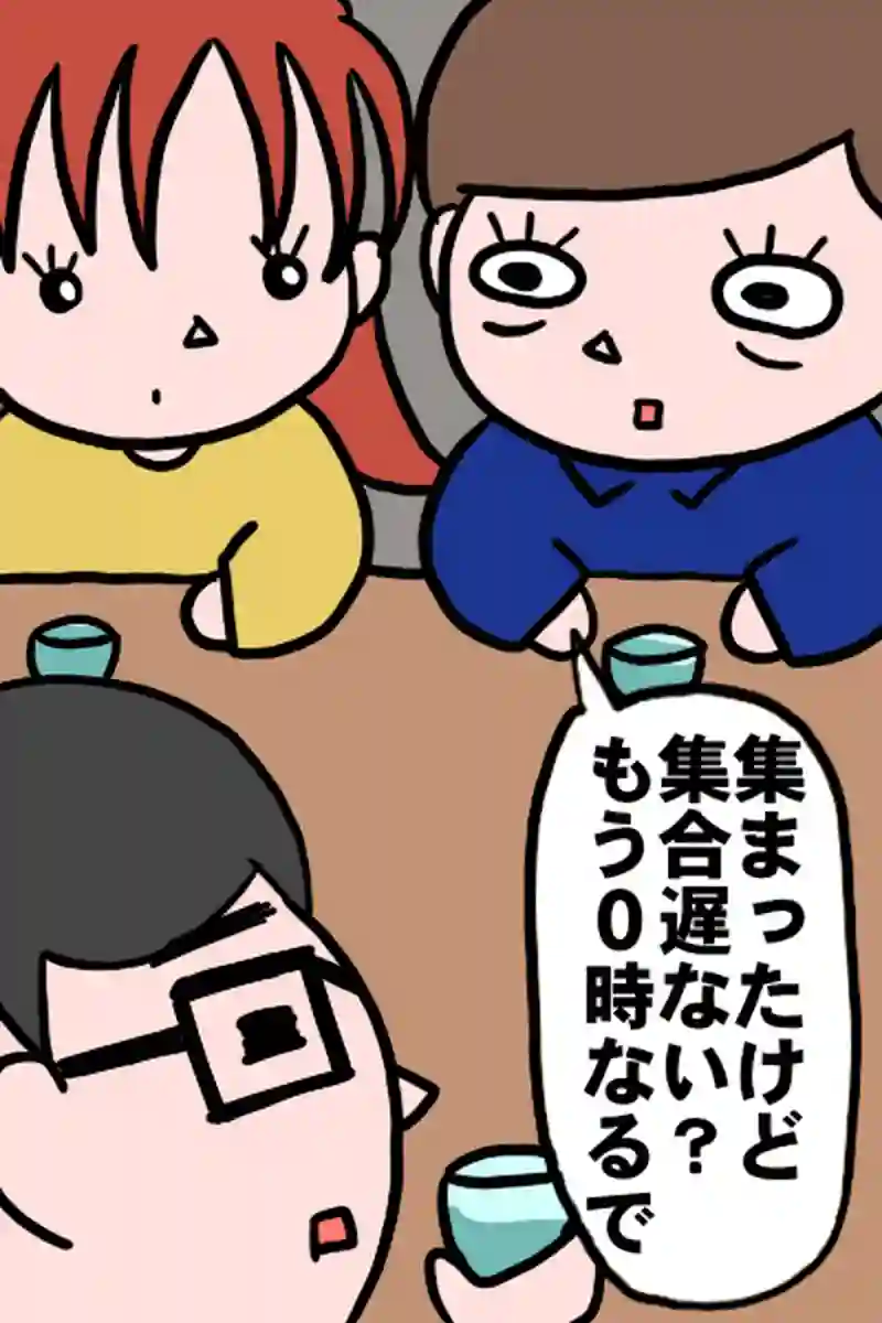 ある日の出来事３－１