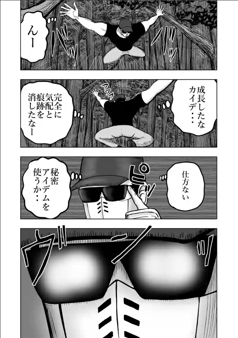 17話